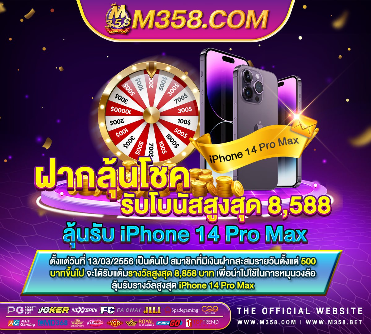 mafia ฟรี เครดิต 50